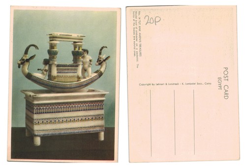 Postcard tutankhamun - postcard,
