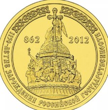 Russia coin 10r - russia,
