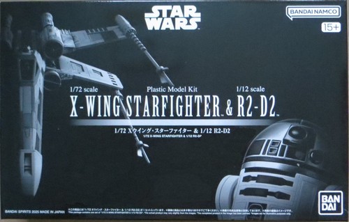 Bandai wing starfighter 72 - x-wing, 1/72