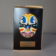 Chinese sichuan opera face - chinese,