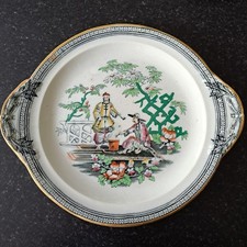 Gorgeous  Antique Pekin Design