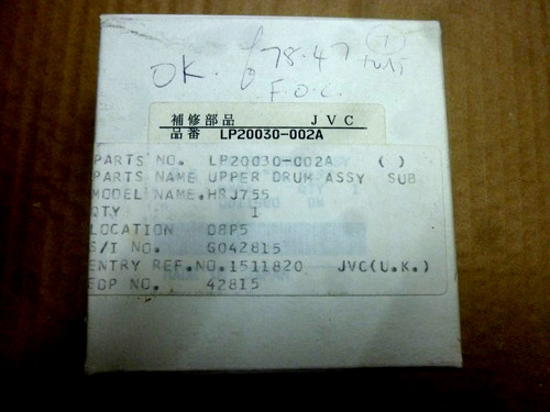 New old stock upper - new,