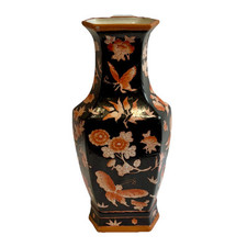 Vintage Chinese Ceramic Vase 