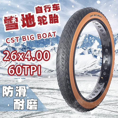 Cst big boat - big, mtb