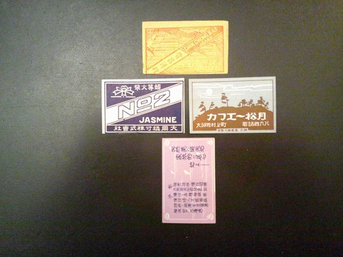 Lot four all different - (4),