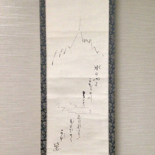 Japanese hanging scroll - hanging,