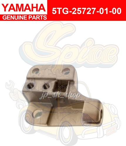 Yamaha genuine parts brake - genuine,