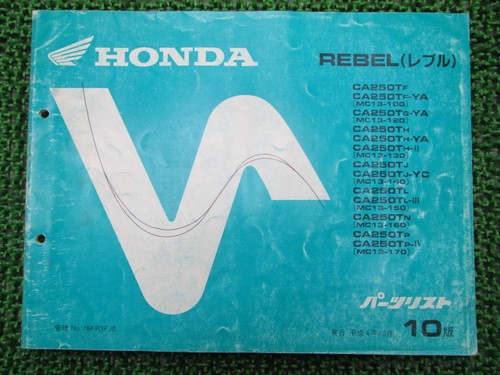 Honda rebel parts list - rebel, 10th