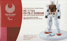 HG 1/144 RX-78-2 Gundam Red