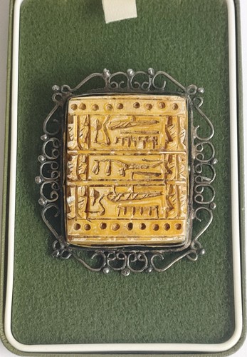 Vintage egyptian revival - vintage,
