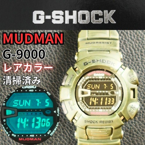 Casio shock mudman 9000 - casio,