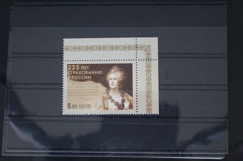 Russia 1778 mnh fi854 - 1778, #fi854