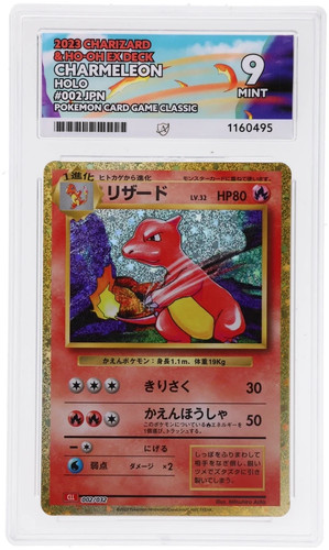Ace charmeleon 002 - -, 002/032