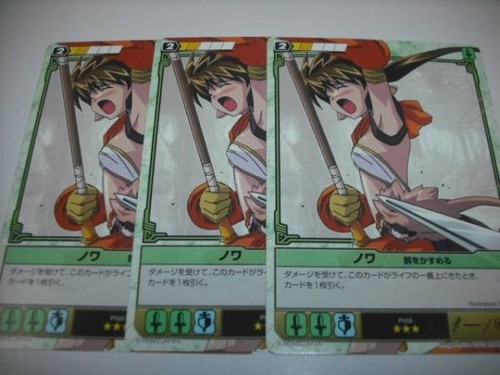 Queen blade p056 nowa body - blade,