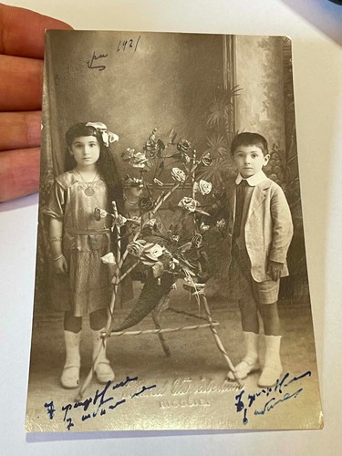 Vintage rare photo postcard - vintage,