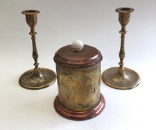 Vintage British India Brass