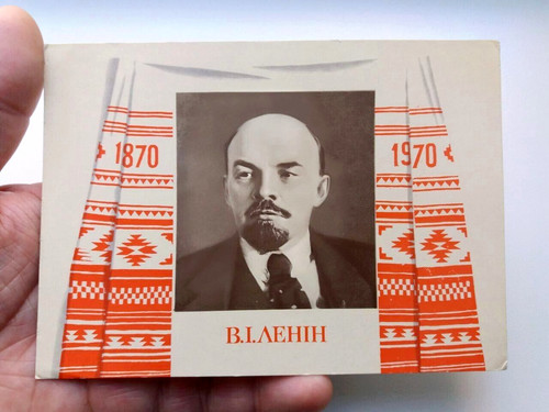 Vintage soviet postcard - soviet,