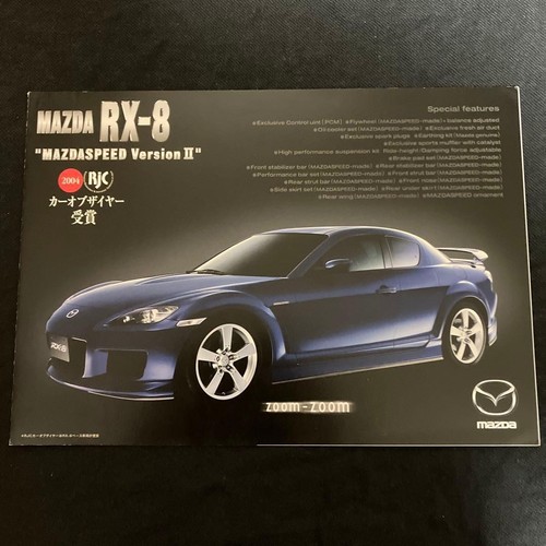 Mazda mazdaspeed ii - mazda, rx-8