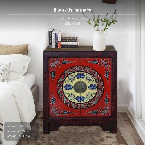 Chinese design painted - chinese,
