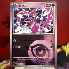 Enamorus 2701/07 Gem Pack