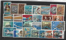 GREECE full year set MNH  1969