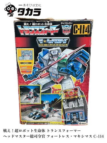 Transformers encore - encore, 23