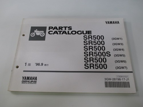 Sr500 parts list 1st edition - list,