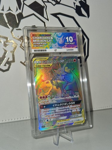 Charizard braixen gx - charizard,