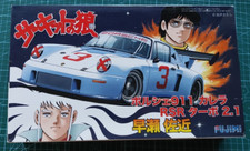 BNIB Fujimi 1:24 PORSCHE 911