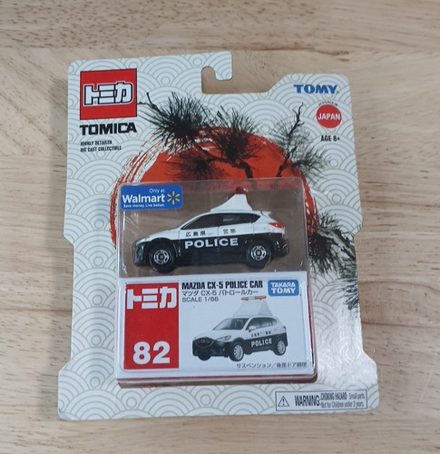 Tomy tomica mazda - tomica, cx-5