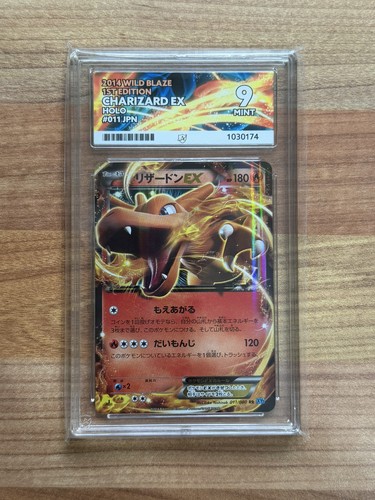 Pokemon 2014 wild blaze 1st - jp,