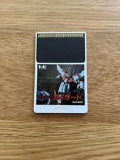 HISO KIHEI KAI SERD PC Engine