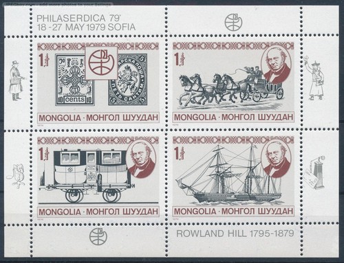 123772 mongolia 1979 - [123772],