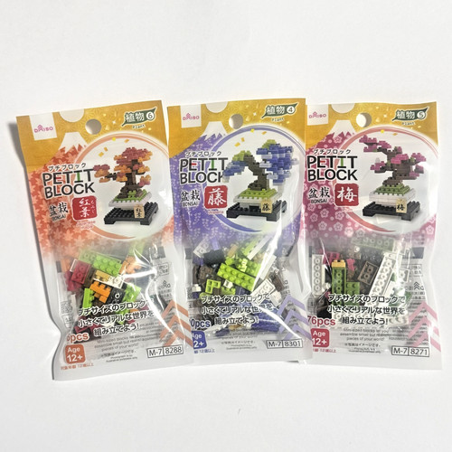 2026 daiso petit - petit, block