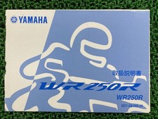 WR250R Owner's Manual, Yamaha