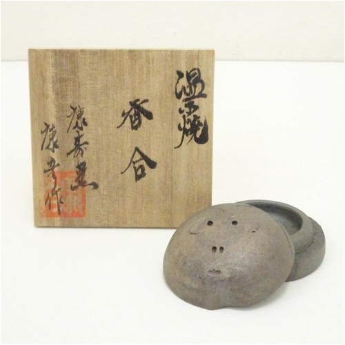 Japanese kiln zodiac - japanese, monkey