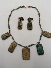 Vintage Egyptian-style
