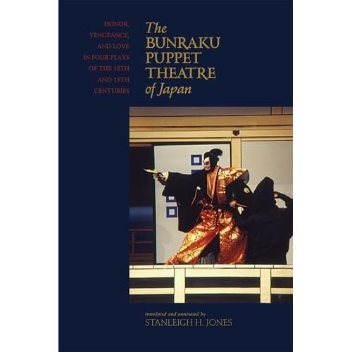 The bunraku puppet theatre - the, of