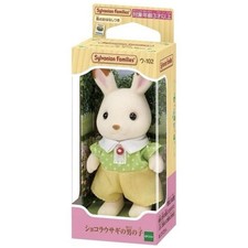 Sylvanian Families Calico