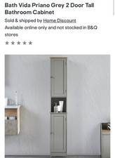Priano bathroom door tall - 2,