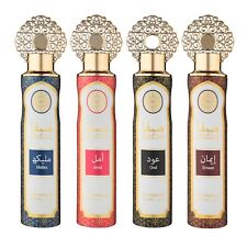 Dubai Air Freshener Safaa Bundle 4 x 300ml  Luxury Scent Long Lasting