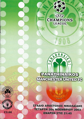 Panathinaikos manchester - v,