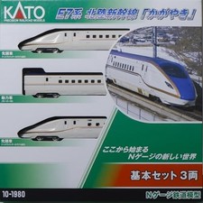 KATO N Scale 10-1980 E7