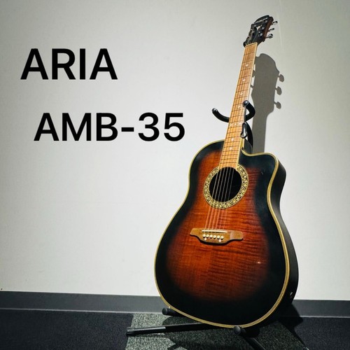 Aria amb electric acoustic - aria,