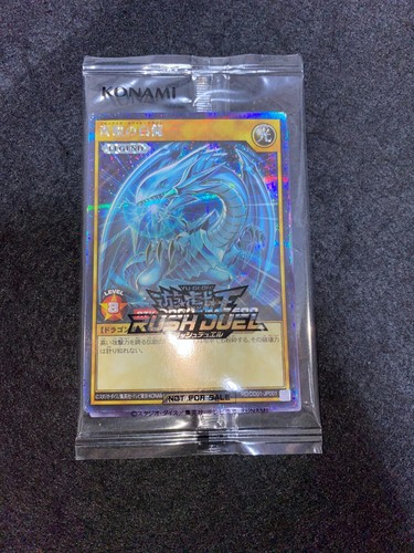 Rush duel disk - duel, promo