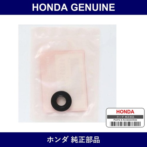 Genuine honda oil seal - genuine,