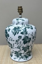 Vintage Laura Ashley Ceramic