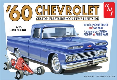 Amt 1960 chevy - amt,