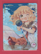 Sakurako Omuro SR YuruYuri