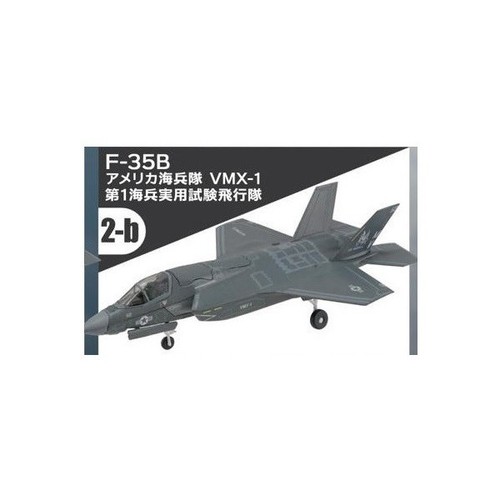 Toys 144 35 - lightning, ii